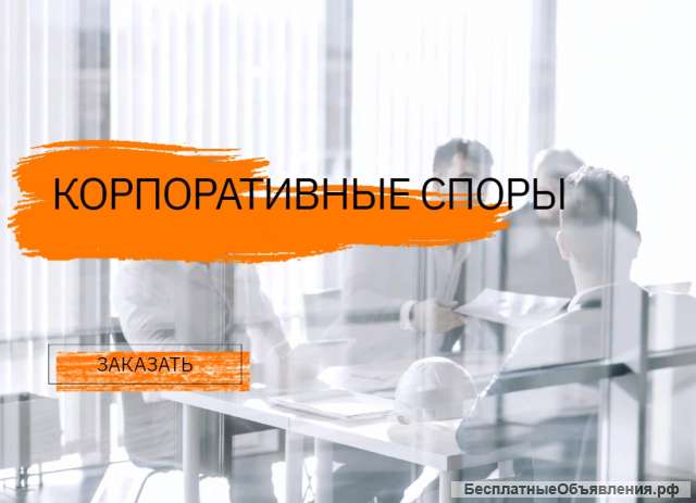 Исполнительное производство