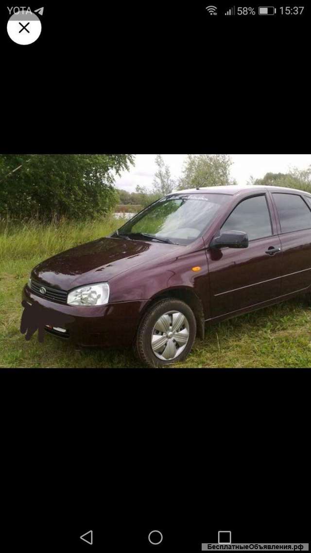 Лада Калина