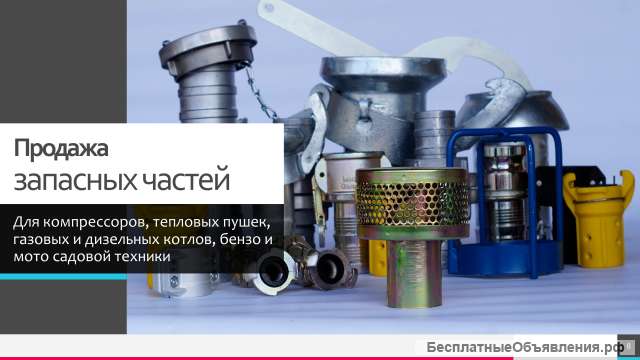 Электродвигатели