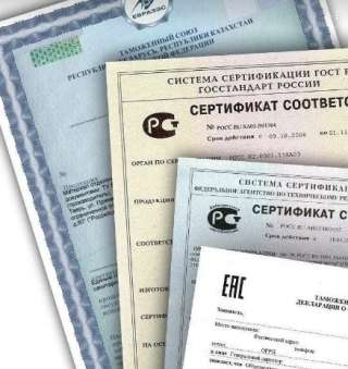 Сертификация продукции. РФ
