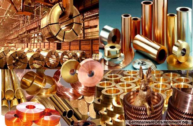 Цветной металлопрокат (Алюминиевый, медный, латунный, титановый и т. д) в Нижнем Новгороде