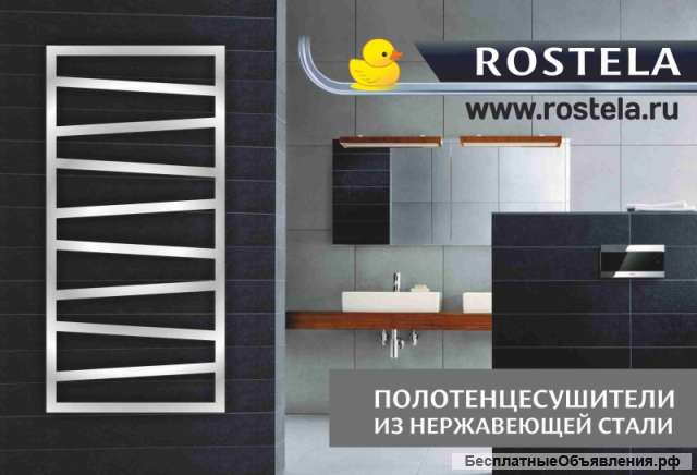 Новый водяной полотенцесушитель Rostela