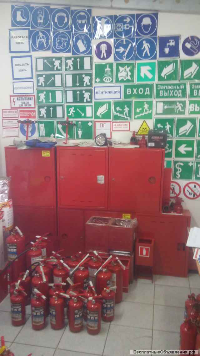 Противопожарное оборудование инвентарь