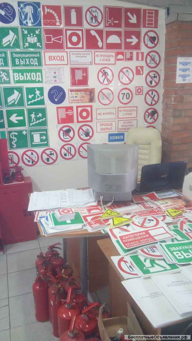 Противопожарное оборудование инвентарь
