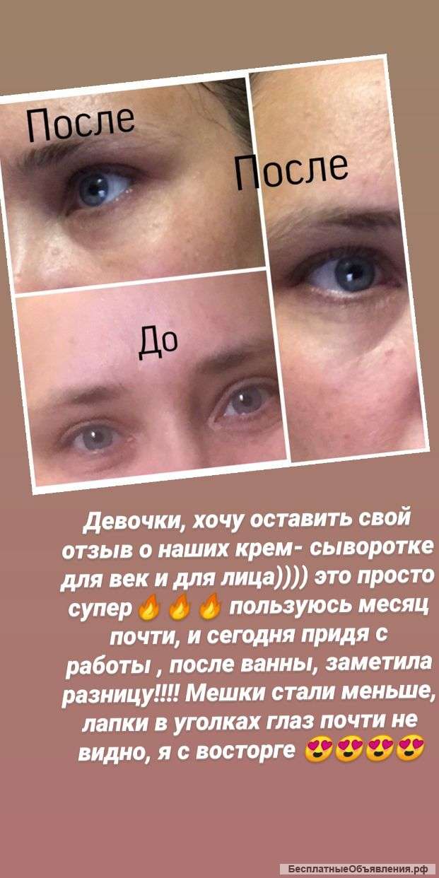 Фирма NRG international