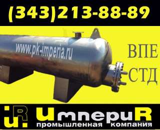 Подогреватель емкостный ВПЕ (СТД)