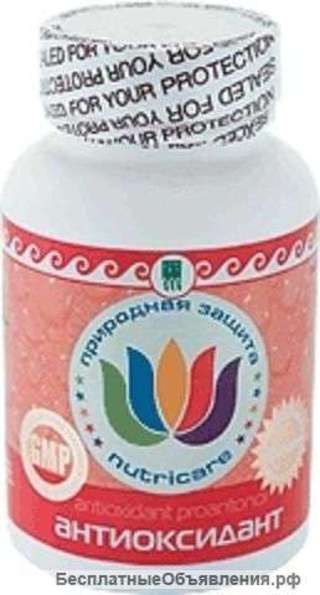 Антиоксидант (Antioxidant Proantonol)