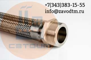 Металлорукав РНВД, РВД, МРВД высокого давления