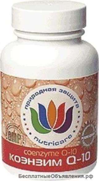 Коэнзим Q-10 Нутрикэа (Coenzyme Q-10 Nutricare)