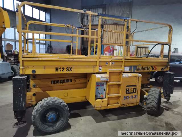 Подъемник ножничный Haulotte H 15 SX