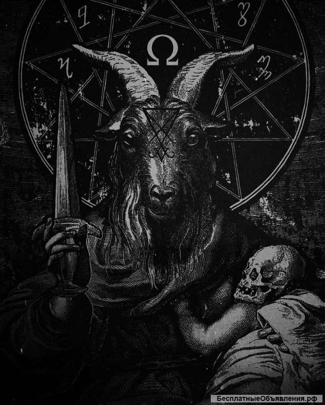 Черная магия, Писать в ВАТЦАП Берегите личное время