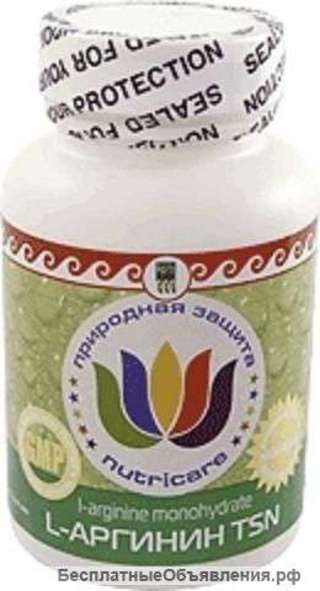 L-Аргинин TSN