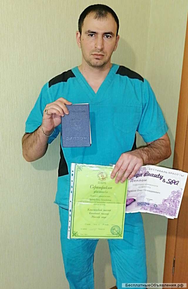 Профессиональный невролог массажист