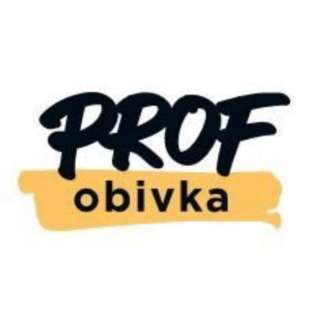 Швея Закройщик на мебельное производство