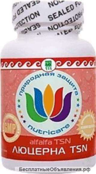 Люцерна TSN (Alfalfa TSN)