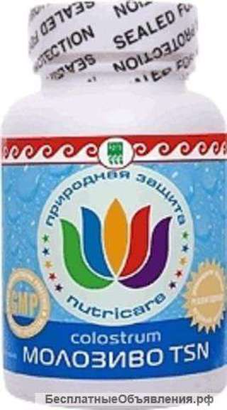 Молозиво TSN (Colostrum)