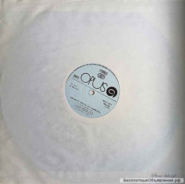 Kamrlova Eva Organ Recital LP