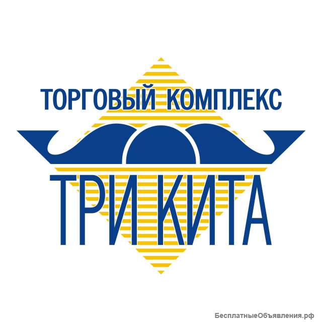 Требуются подсобные рабочие и технические работники