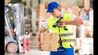 Работа в Чехии, Прага, Острава, Плзень, Брно