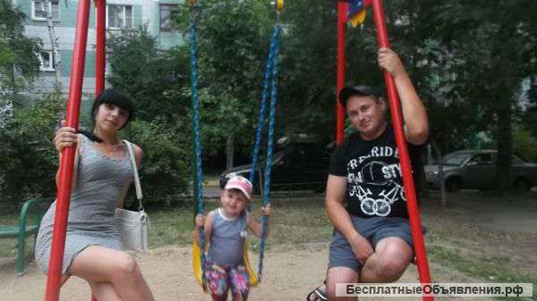 Помогите найти жилье