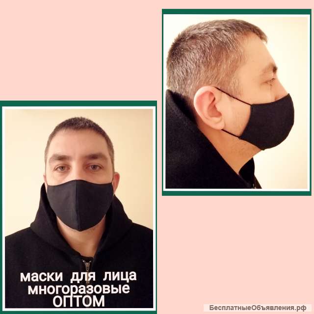Маски оптом (Многоразовые, Хлопок 100%)