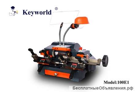 Оборудование для изготовления ключей КЕЙВОРЛД