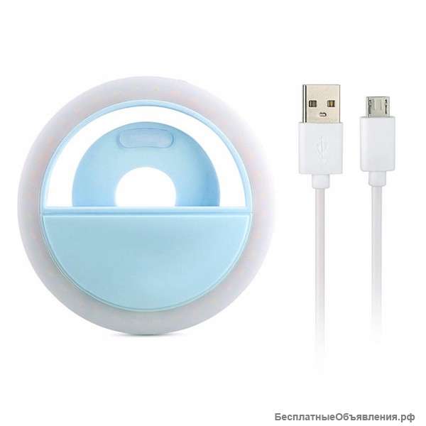 Светодиодное кольцо для селфи Selfie Ring Light для телефона