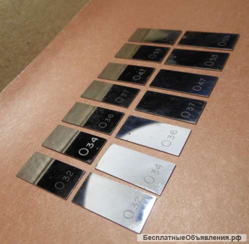 Плитки КМД парные 0.32- 0.59 мм на паралельки