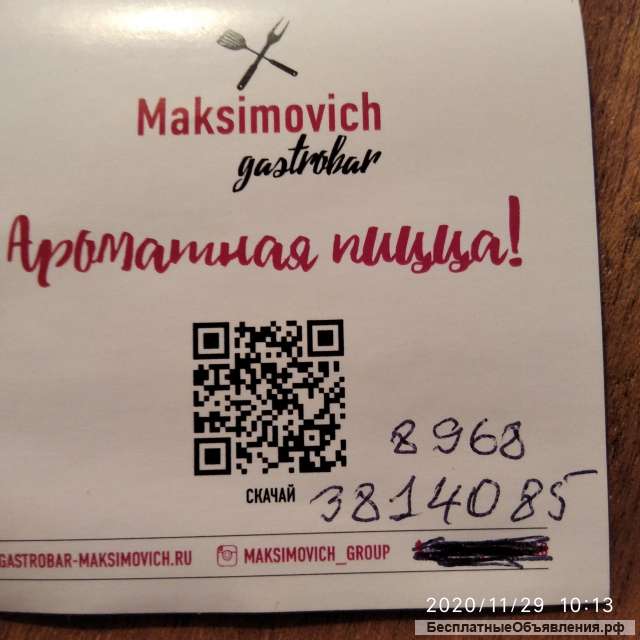 Суши и пиццы