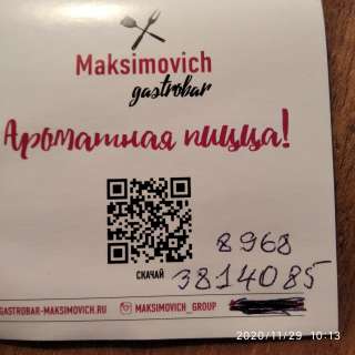 Суши и пиццы