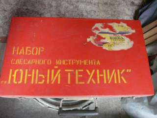Набор СЛЕСАРНЫХ инструментов