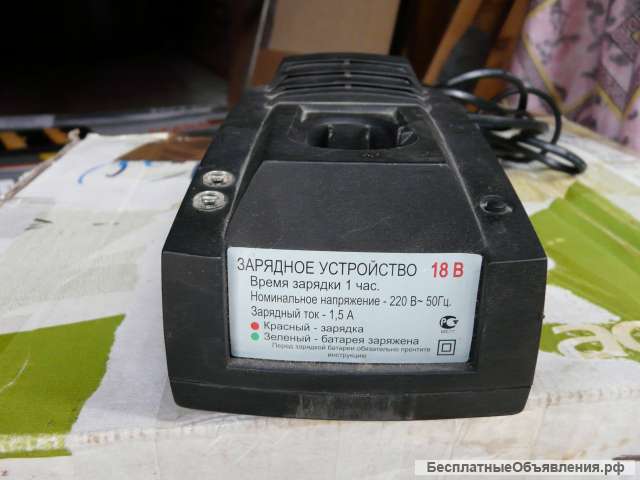 Зарядное устройство для шуруповерта