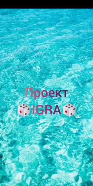 Партнер