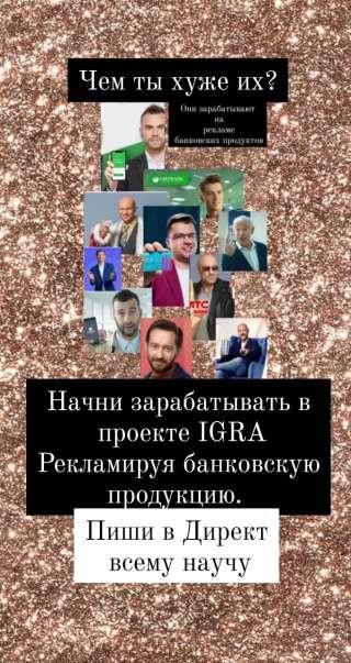 Менеджер по рекламе