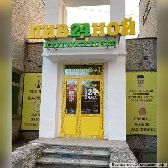 Продавец - кассир