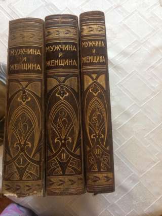 Антикварные Книги в отличном состоянии