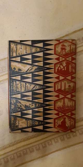 Антикварные Книги до 1917 г
