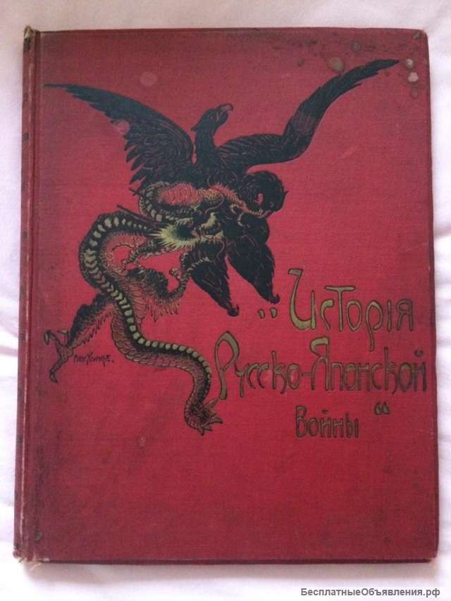 Антикварные Книги