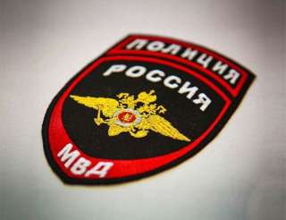 Полицейский