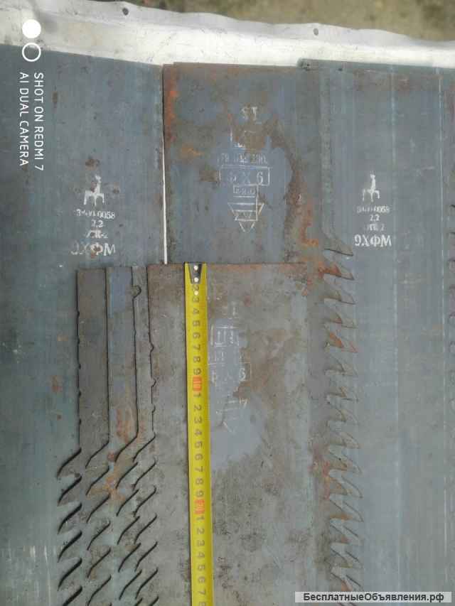 Пила рамная 9хф для рамных пилорам