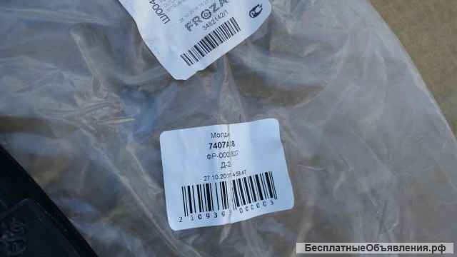 Молдинг Бампера Мицубиси Аутлендер. Mitsubishi Outlander.