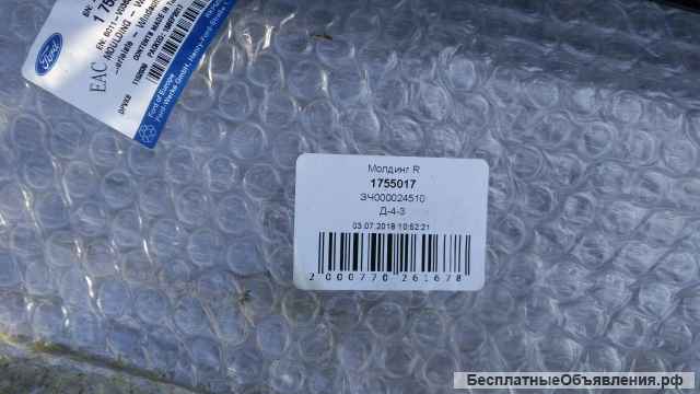 Молдинг лобового стекла Ford Transit 2010. Форд Транзит.