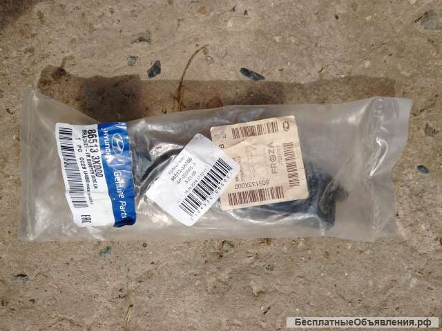 Кронштейн бампера переднего левый 865133X000 Hyundai/Kia. Хундай. Киа.