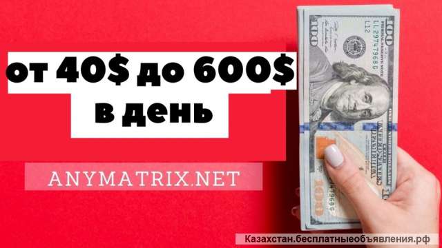 Путь к успеху Спросите у нас