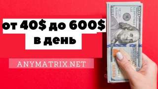 Путь к успеху Спросите у нас