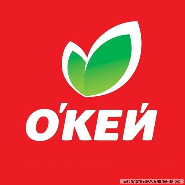Работа в Москве комплектовщик /ца