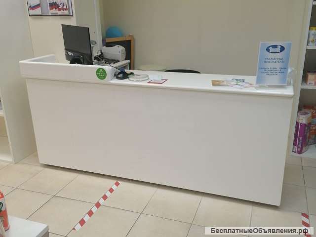 Торговое оборудование