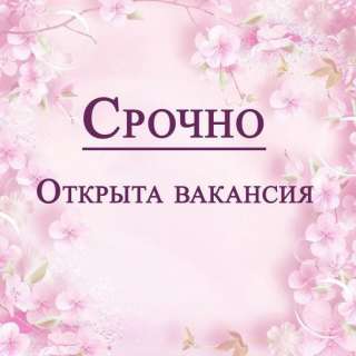 Ассистент администратор в офис