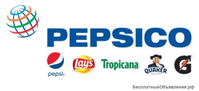 ПЕПСИКО ХОЛДИНГС ООО отдел снабжения / бухгалтерия