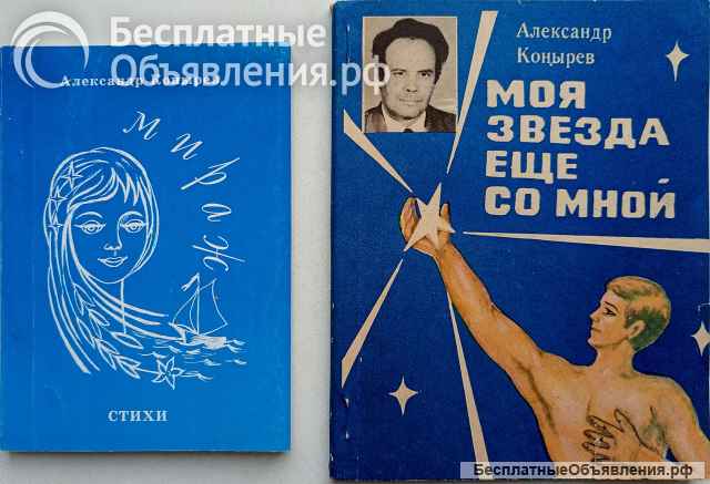 Стихи и песни известных и новых поэтов